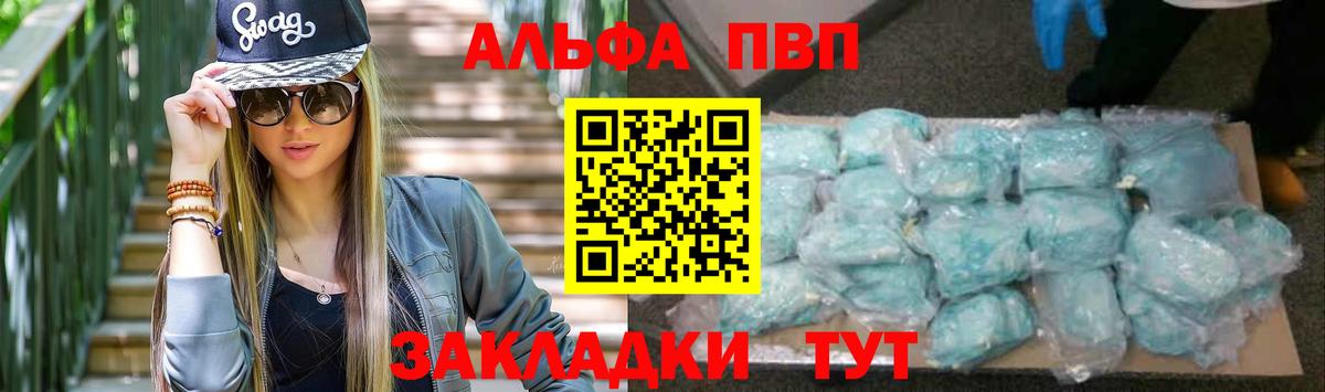 Alfa_PVP мука Верхняя Пышма