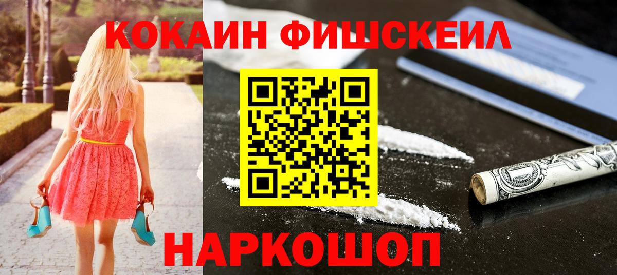 COCAIN 98% Верхняя Пышма