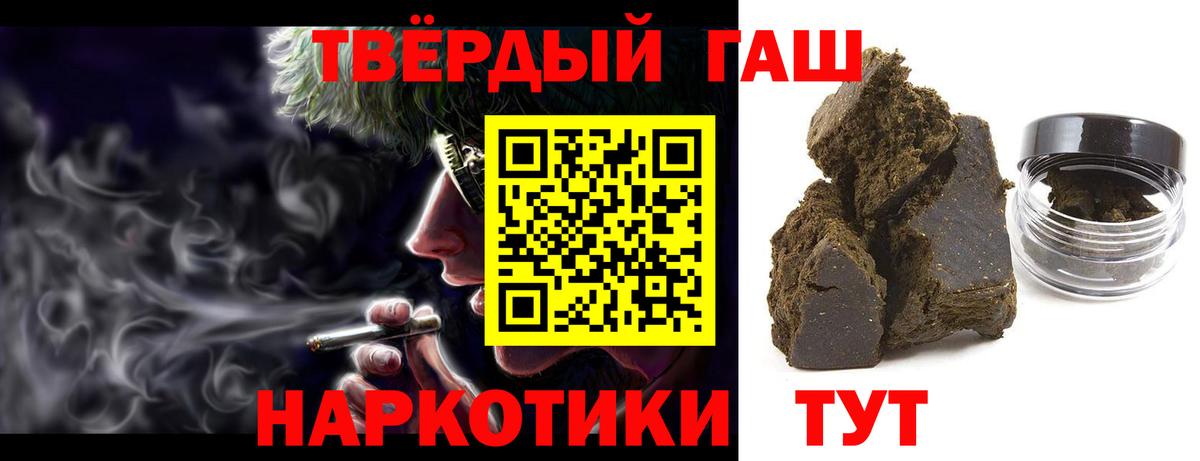 ГАШ Ice-O-Lator  ГАШ Premium  Вход с VPN  Верхняя Пышма 