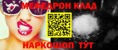 прущий лед Будённовск