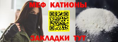 бошки Волгодонск