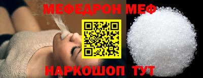 мдма Волжский