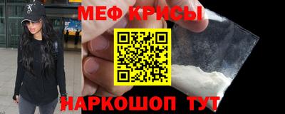 прущий лед Будённовск