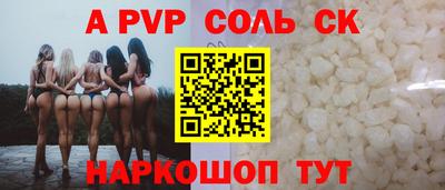 мдма Волжский