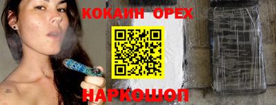 мдма Волжский