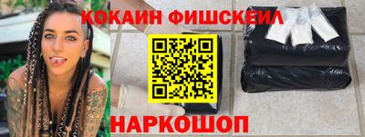 бошки Волгодонск