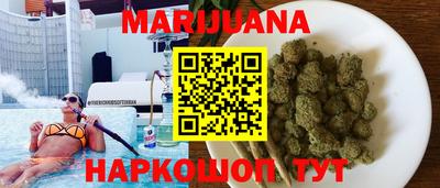 бошки Волгодонск