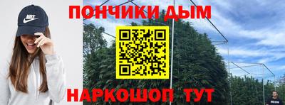 бошки Волгодонск