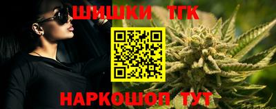 бошки Волгодонск