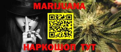 бошки Волгодонск