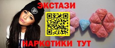 прущий лед Будённовск