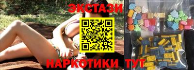 альфа пвп VHQ Бугуруслан