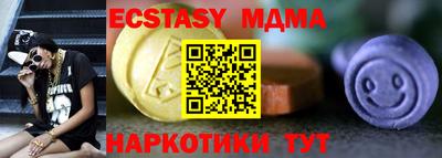 хмурый Волжск
