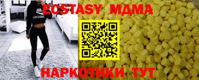 альфа пвп VHQ Бугуруслан