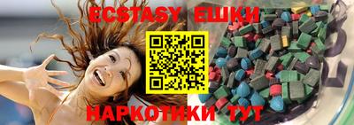 мдма Волжский