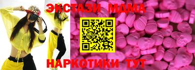 альфа пвп VHQ Бугуруслан