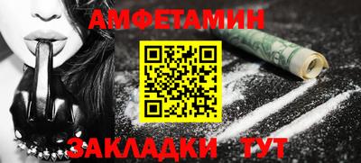прущий лед Будённовск
