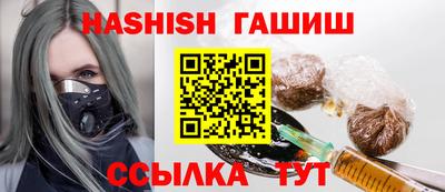 бошки Волгодонск
