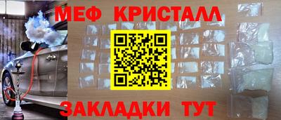 прущий лед Будённовск