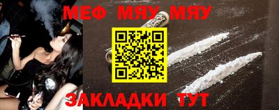 мефедрон мука Бузулук