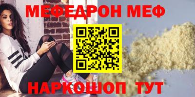 мдма Волжский