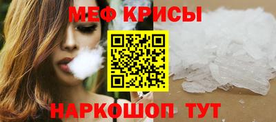 мефедрон мука Бузулук