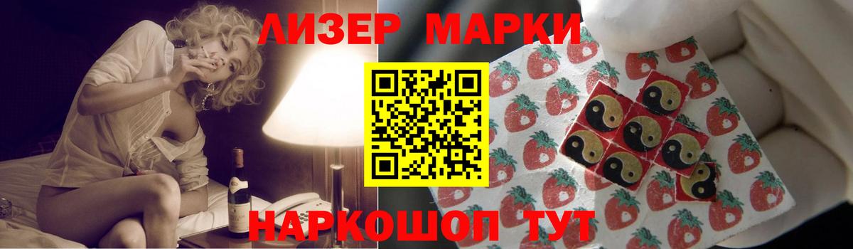 LSD-25 экстази кислота  мега ONION  Верхняя Пышма  Вход с VPN  ЛСД экстази кислота 
