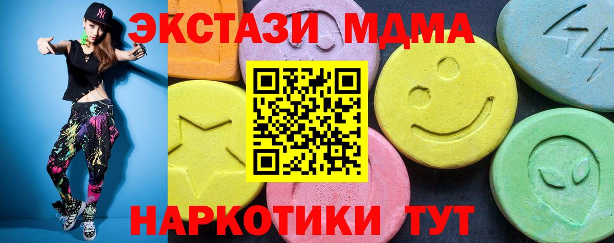 ГАШИШ  Вход с VPN  Верхняя Пышма  МЕФ   Конопля  Cocaine 
