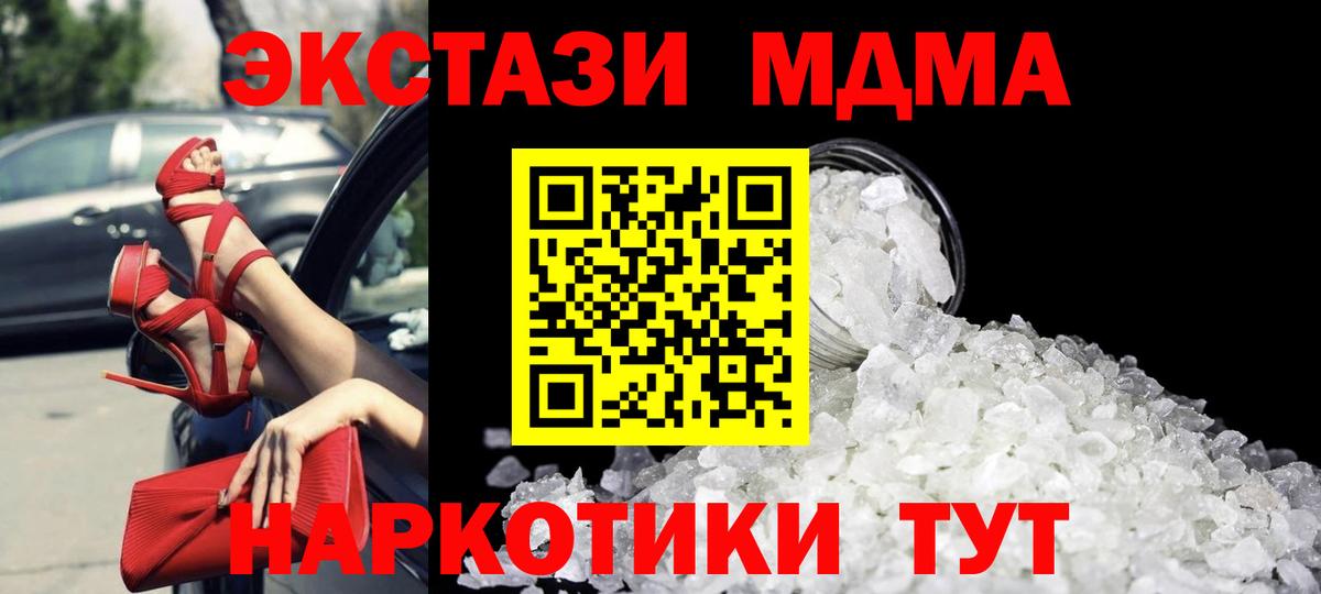 МДМА VHQ Верхняя Пышма