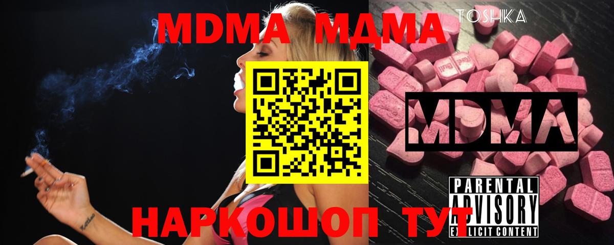 MDMA VHQ  MDMA молли  МДМА  Верхняя Пышма  Вход с VPN 