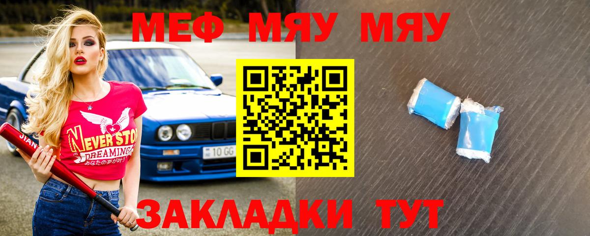 Верхняя Пышма  Мефедрон  Мефедрон 4 MMC  Вход с VPN  Меф кристаллы 
