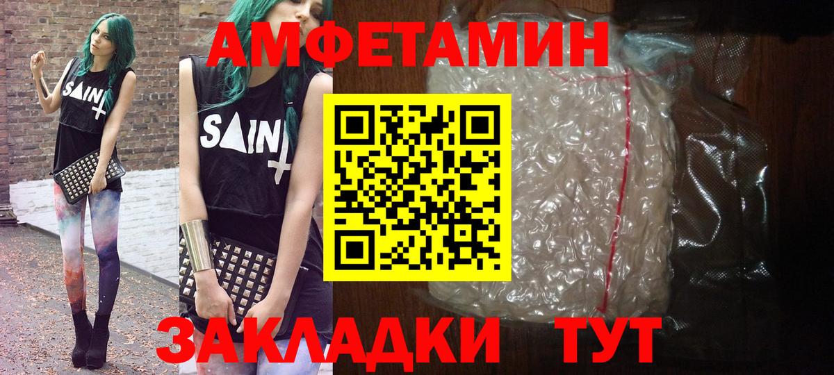 МЕТАМФЕТАМИН Methamphetamine  МЕТАМФЕТАМИН Methamphetamine  Вход с VPN  Верхняя Пышма 