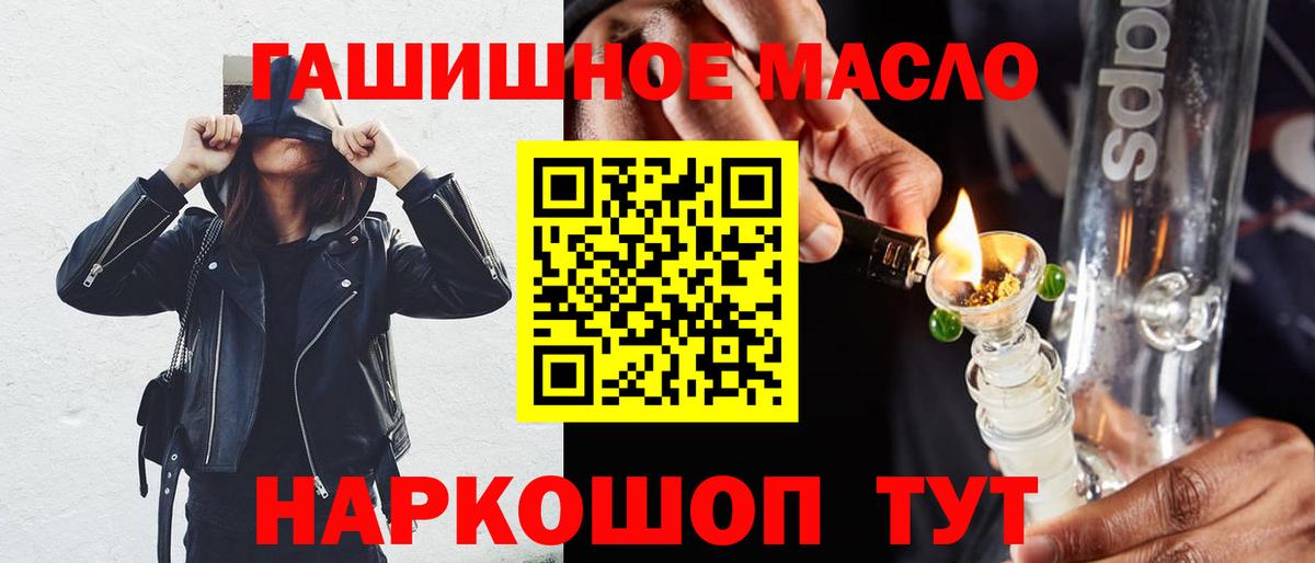 ТГК Wax  Вход с VPN  Дистиллят ТГК THC oil  Верхняя Пышма 
