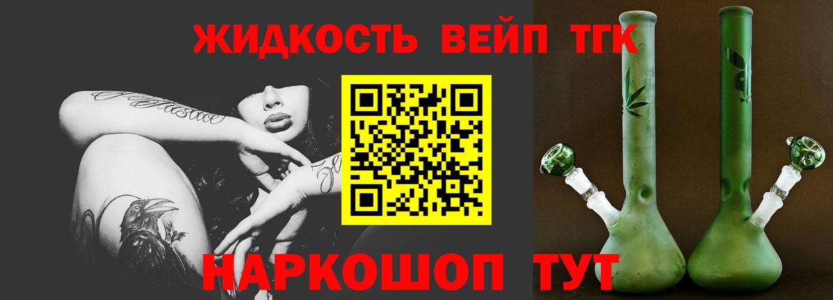 ТГК Wax Верхняя Пышма