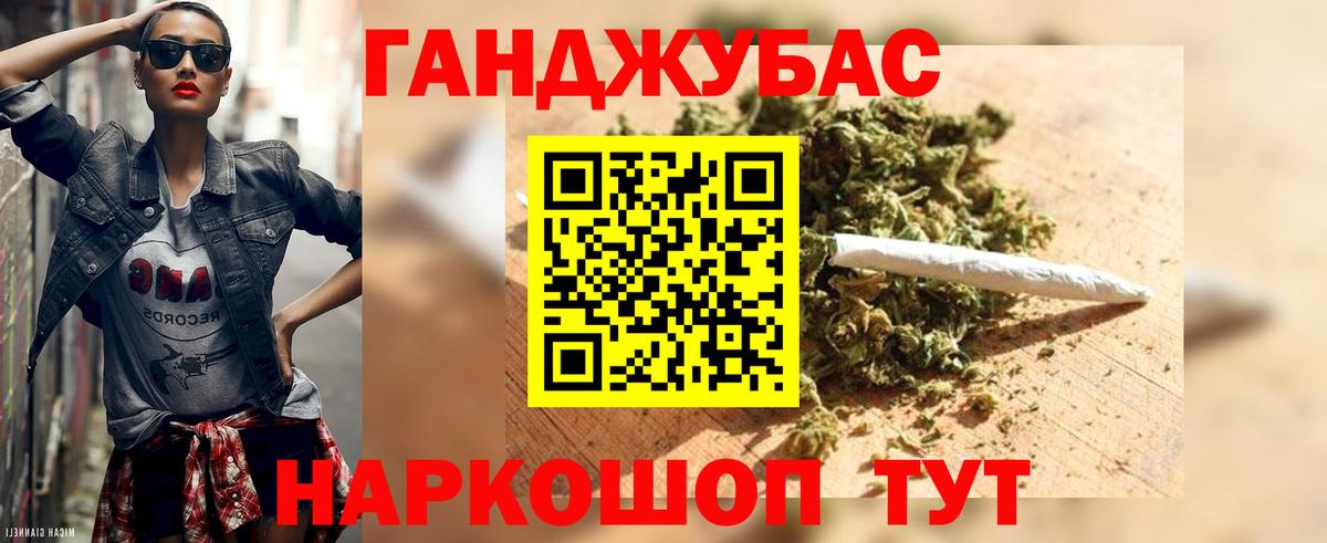 Бошки марихуана сатива  Вход с VPN  Канабис VHQ  Верхняя Пышма  Бошки марихуана LSD WEED 